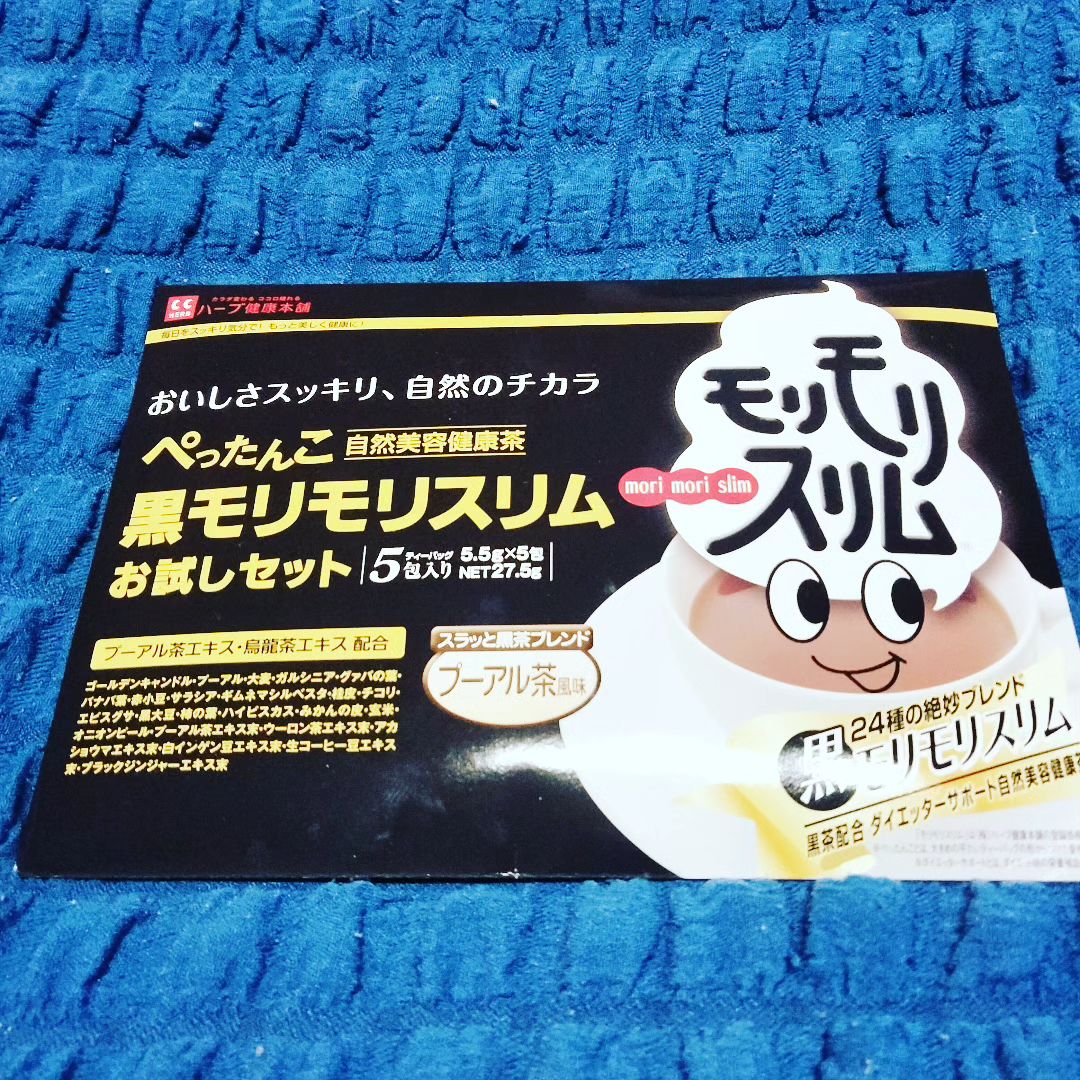 口コミ投稿：「黒モリモリスリム」発売から850万箱（※1）以上の販売実績を誇る、自然美容健康茶モ…