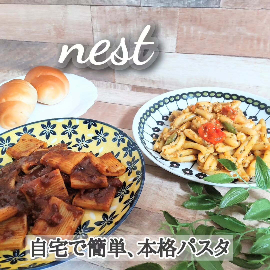 口コミ投稿：ニップンの通販限定冷凍生パスタ＆ソース「nest（ネスト）」のパスタメニュー詰め合…