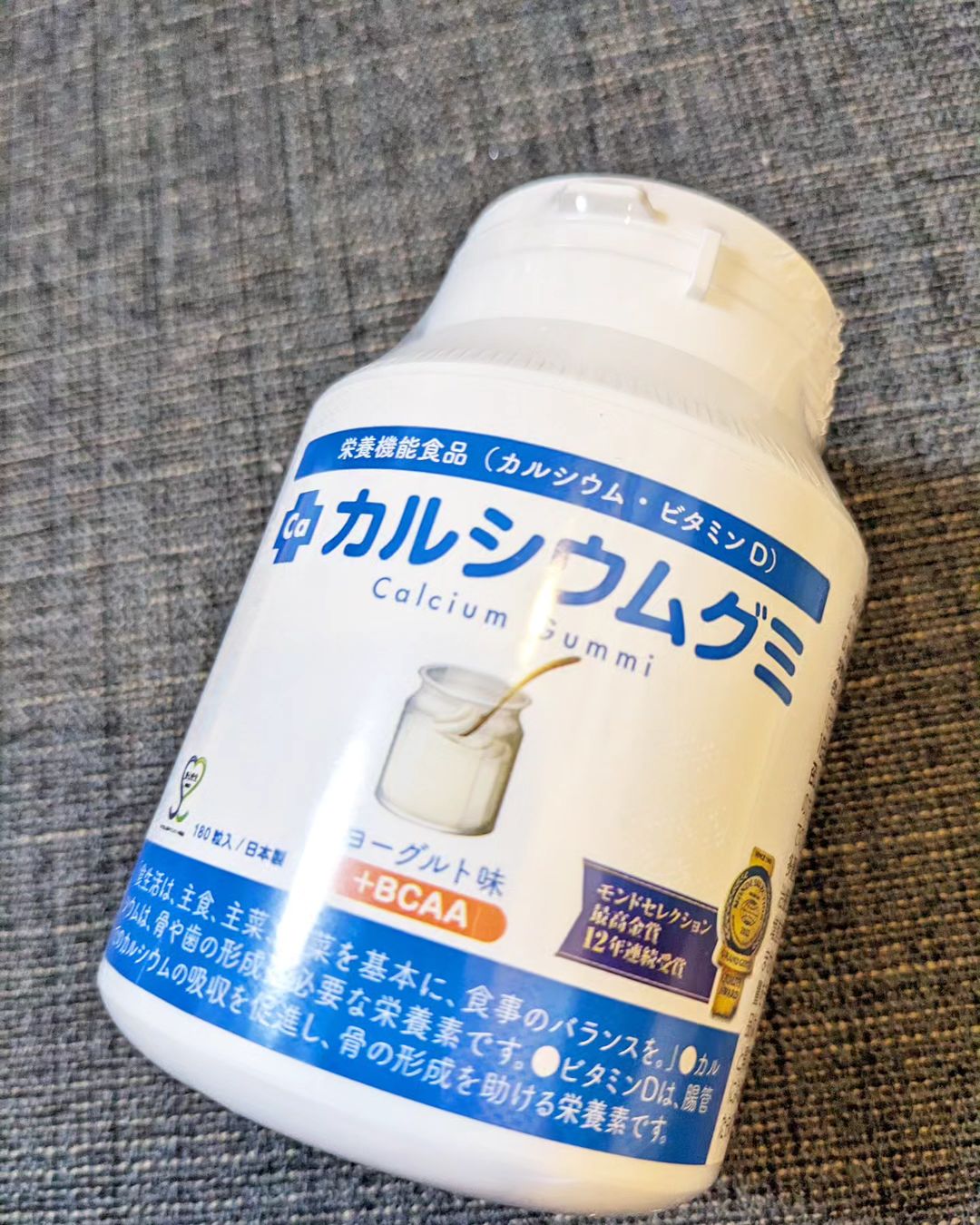 口コミ投稿：hinatoakira子ども向け健康食品「カルシウムグミ（ヨーグルト味）」 を娘が使い続け…