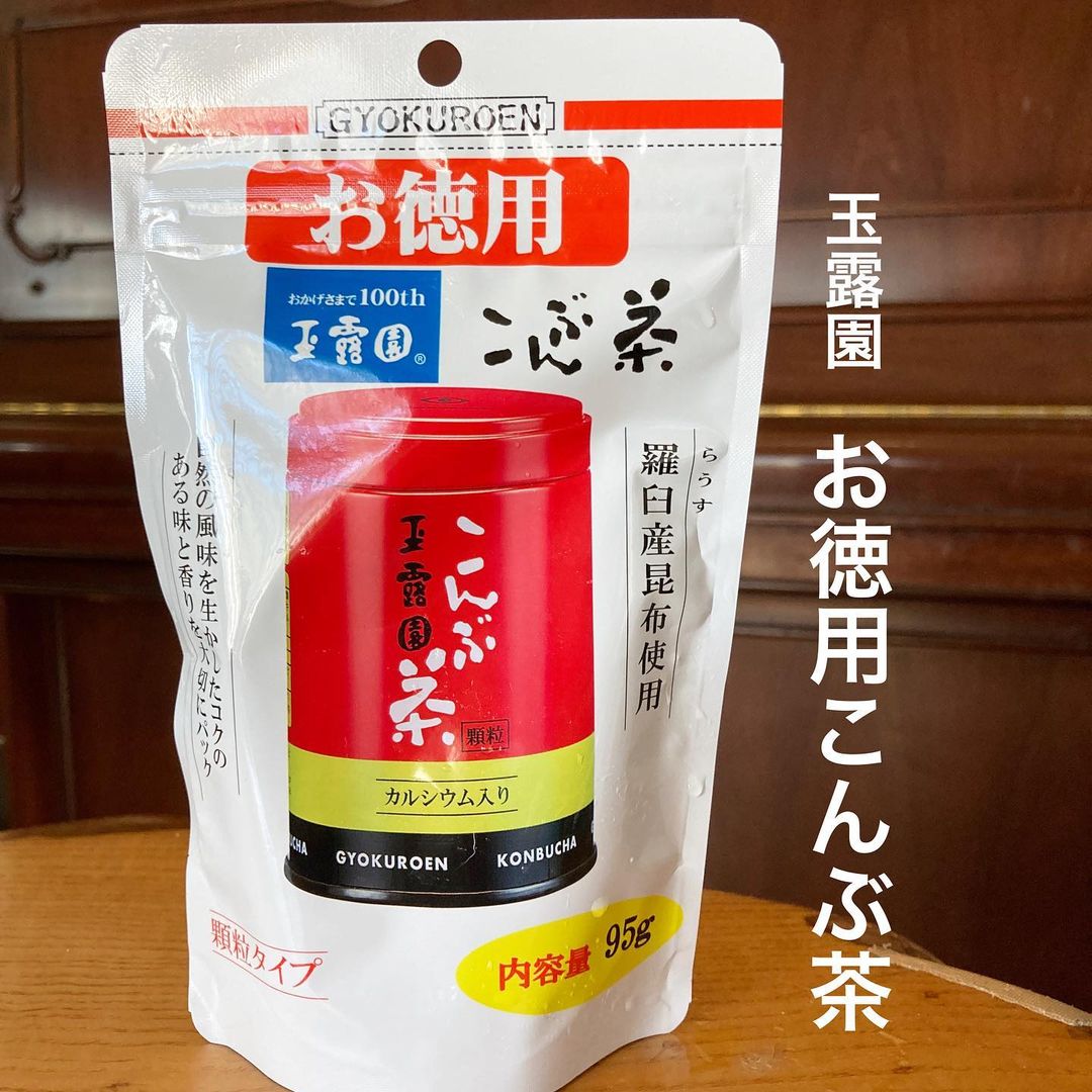 口コミ投稿：今回は、お茶としても　美味しく飲め同時に塩分とミネラルも摂れるから熱中症対策に…