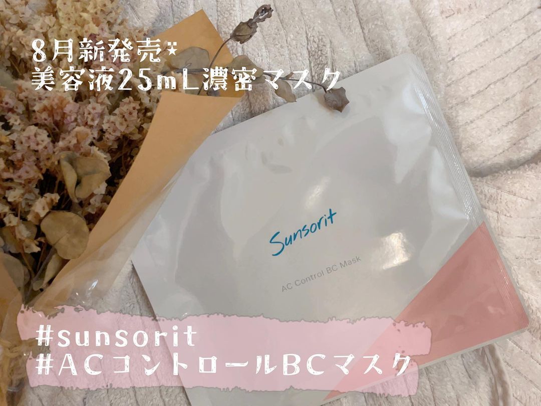 口コミ投稿：✐☡...( フェイスマスク )#sunsorit ACコントロールBCマスク8月新発売⍣美容液25mL濃密…