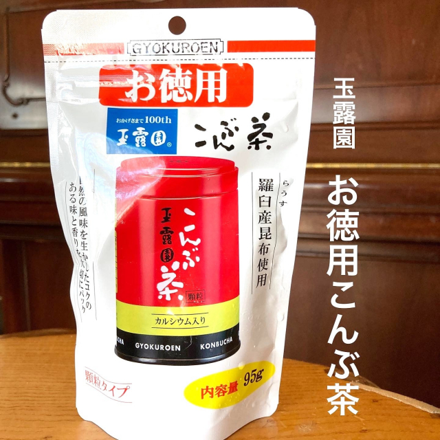 口コミ：市販のドレッシングよりも何十倍も美味しいこんぶ茶を使ったドレッシングの画像（1枚目）