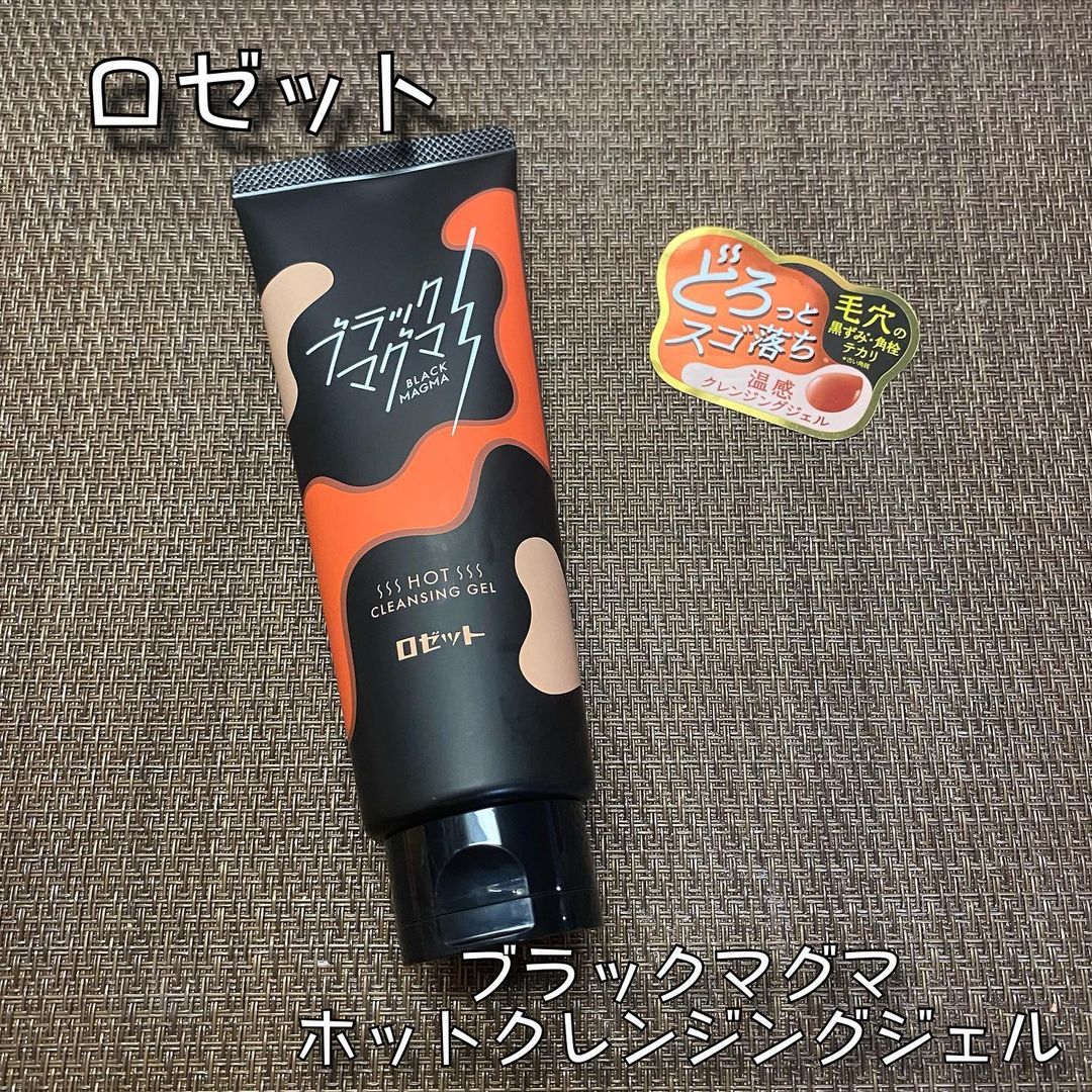 口コミ投稿：ロゼットブラックマグマ ホットクレンジングジェルジンジャー&シトラスの香り180g / …