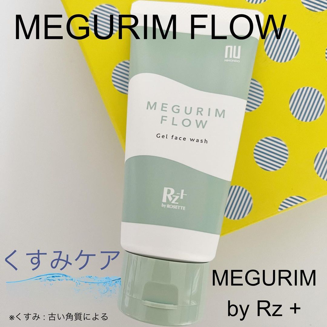 口コミ投稿：『MEGURIM by Rz+ MEGURIM FLOW』内容量 : 120gMEGURIM by Rz+（メグリム バイ アー…