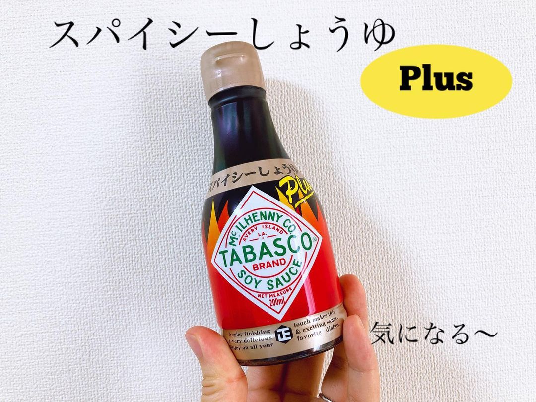 口コミ投稿：タバスコⓇブランドグルメパートナースパイシーしょうゆPlus初めて出会ったー！辛いも…