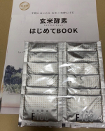 u0040genmaikoso_official 様の玄米酵素をモニターさせていただいてます✨そのまま食べてみたのですが私はちょっと苦手💦なので料理のトッピングや混ぜて楽しんでみようと思います！…のInstagram画像
