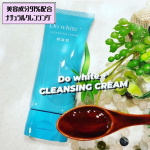 『Do white➕ CLEANSING CREAM』〜ほぼ美容液のクレンジング〜by 安心健康ライフ(u0040anshin.kenkou.life)フタを開けると....透明なジェル❗️…のInstagram画像