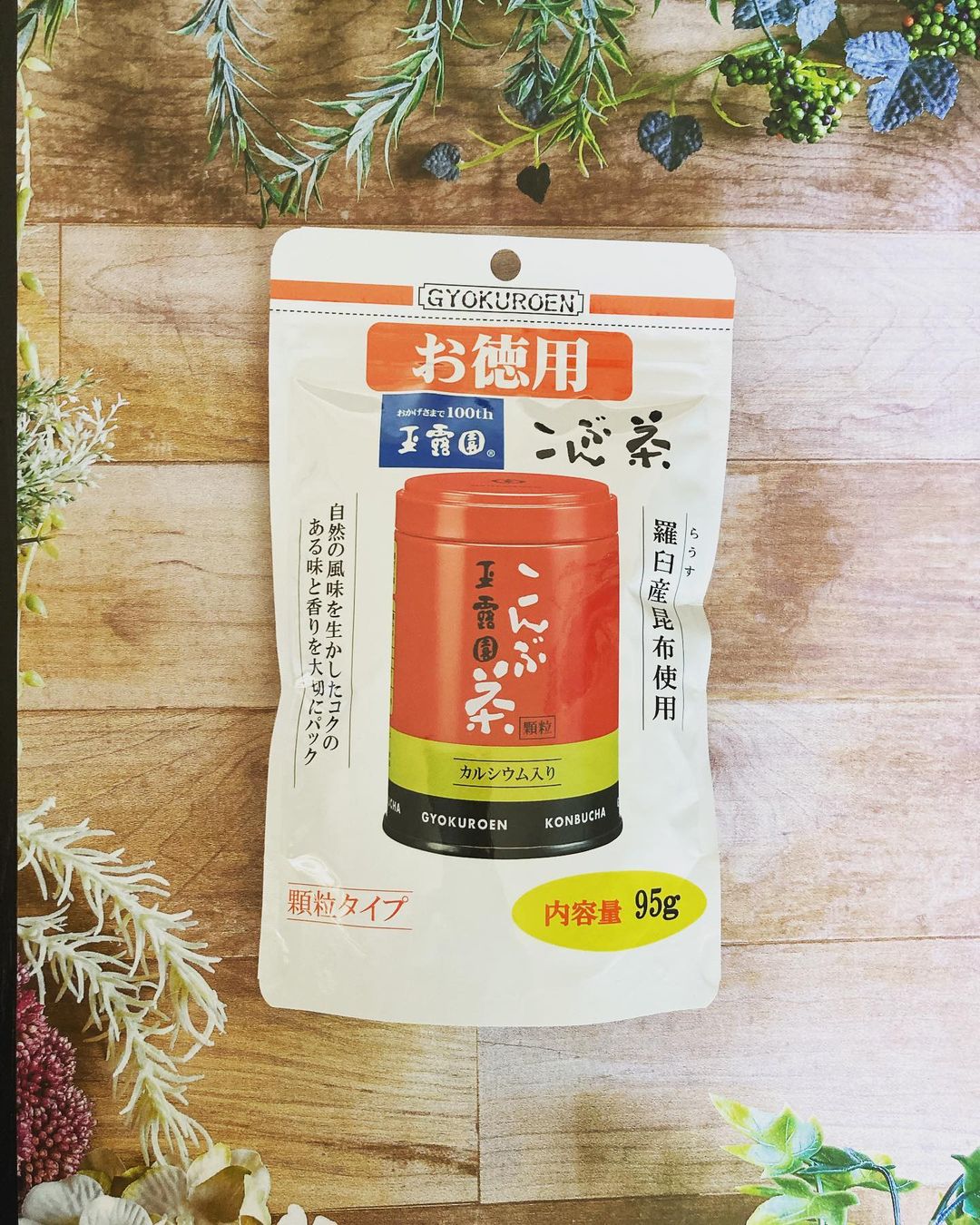 口コミ投稿：玉露園様よりお徳用こんぶ茶スタンド袋（顆粒）が届きました〜💝お徳用こんぶ茶は、通…