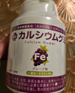 ⁡カルシウムグミ頂きました！⁡⁡簡単にカルシウムが摂取できていい！味はグレープだったけど他にも色々あるみたい🍇⁡⁡これなら手軽に食べれるしいいと思った！⁡⁡#PR #有限会社ルーティ #スクス…のInstagram画像