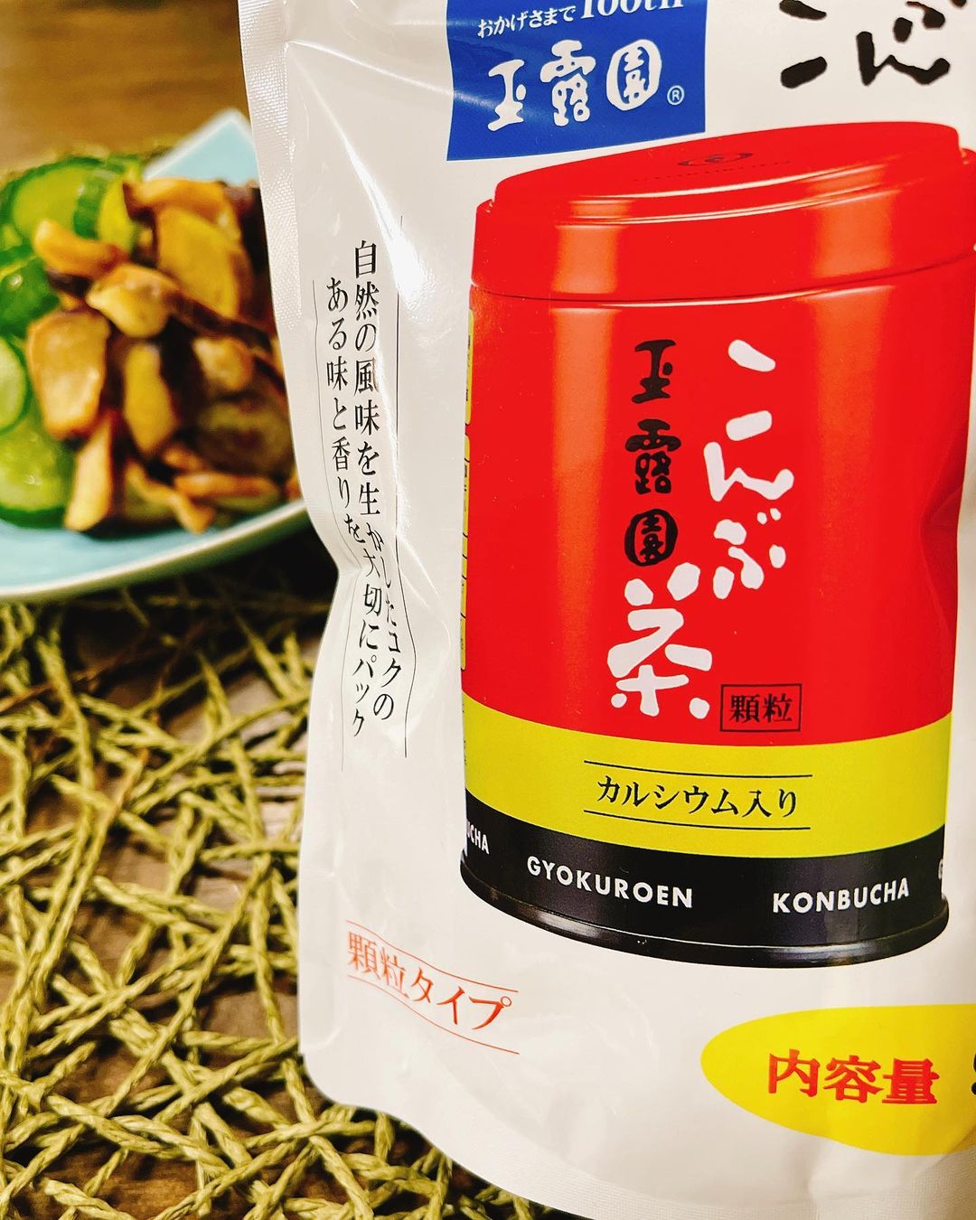 口コミ投稿：お茶だけじゃもったいない☺️ お料理にも使える✨　味に深みが出て美味しくなる😚　#玉…