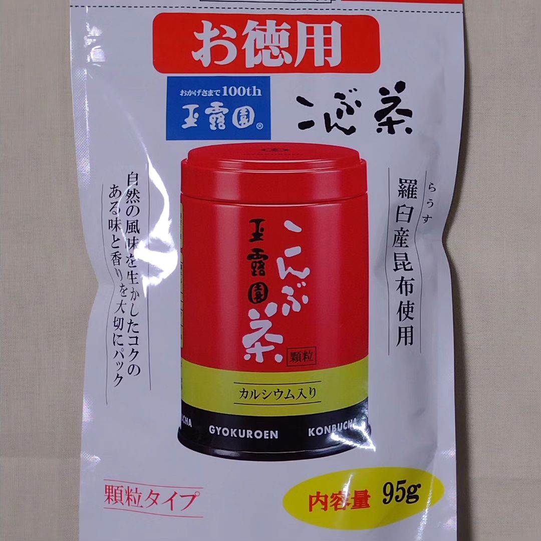 口コミ投稿：お徳用こんぶ茶こんぶ茶って、そのまま飲んだり、料理の味付け等にも使えてとても便…