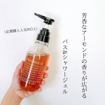 yutayume.album←他の投稿はこちらから 最近とってもお気に入りな石鹸🧴🧼バス&シャワージェル𝖯𝖱𝖮𝖵𝖨𝖭𝖢𝖨𝖠（プロビンシア）ホテル向けのアニメティとして開発された日本…のInstagram画像