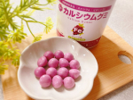 子供の栄養面って本当心配…給食みたいに家ではしっかりと補えてるかなって…そんな中…カルシウムグミFeは、成長期に不足しがちな栄養を手軽にサポートしてくれる🍇✨ぶどう味の他にも、ヨーグルト味…のInstagram画像