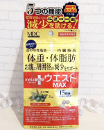 メタボリックさんの機能性表示食品サプリ〖メタプラス ウエストマックス〗を飲んでいます。肥満気味な⽅の体重、体脂肪、⾎中中性脂肪、内臓脂肪、ウエスト周囲径の減少をサポートするサプリです🫶機能性…のInstagram画像