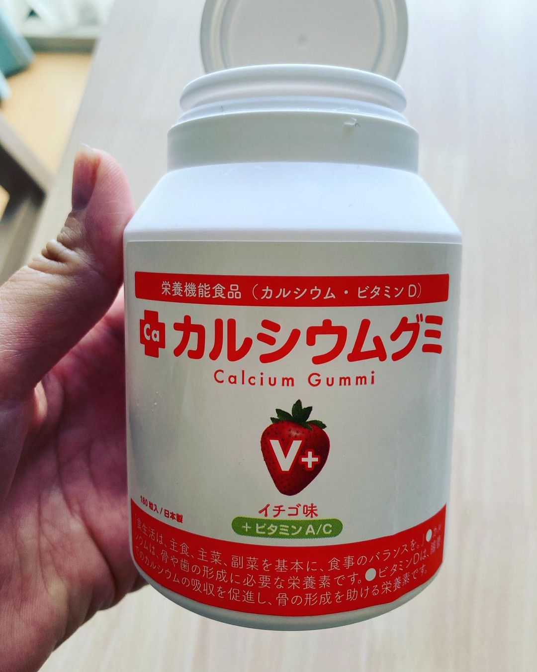 口コミ投稿：「カルシウムグミV+（イチゴ味）」美味しく、栄養が取れるおやつ。毎日の食事は、栄…