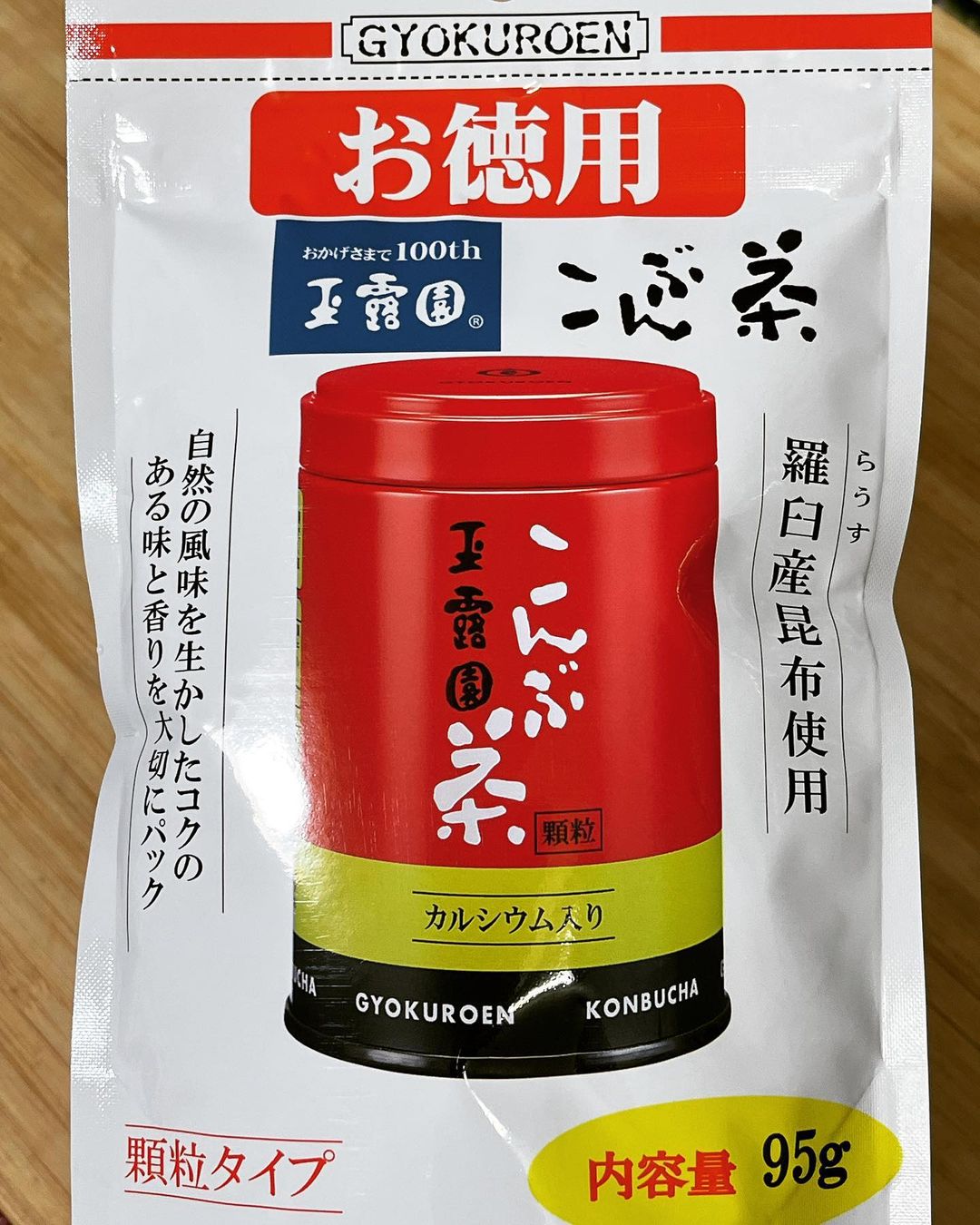 口コミ投稿：お好み焼きを作るのに使ってみました。山芋とこんぶ茶の組み合わせ、美味しかったで…