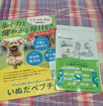 TVCMや新聞広告で良く見かけるイミダゾールジペプチドの栄養ドリンクを販売している日本予防医薬株式会社( u0040japanpm_official )からペット用のサプリが出たとの事で早速試してみま…のInstagram画像