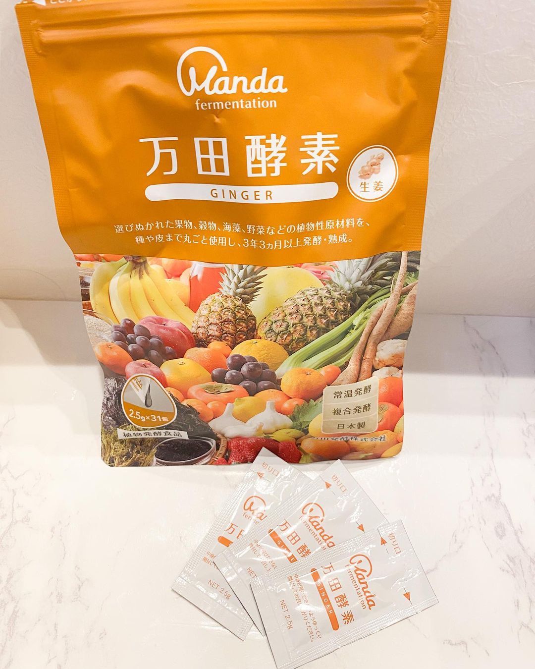 口コミ投稿：sztcd最近仕事が忙しそうな旦那さん。朝ごはんは基本食べず、お昼もあまり食べていな…