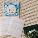 .子供の持ち物のお名前付けって大変ですよね💦書いてもいつの間にか消えたり、インクが滲んでなんて書いてあるかわからなくなったり、そもそも書く場所が無かったり…アイロンタイプもあるけど1つの名…のInstagram画像