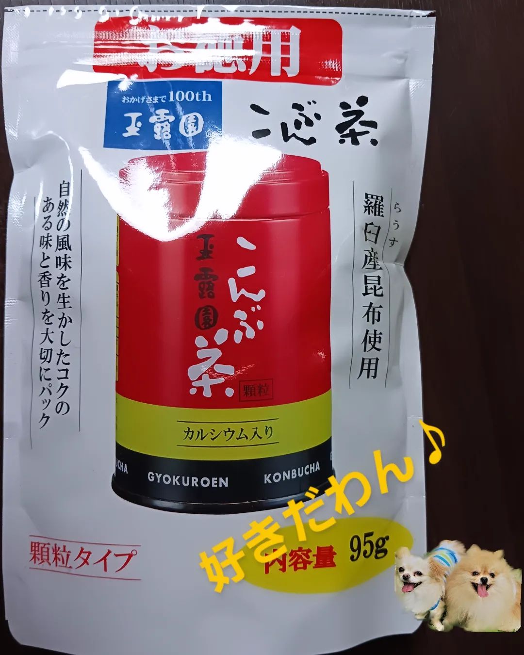 口コミ投稿：昆布茶❤️スープパスタ食べたくて昆布茶とベーコンをベースに適当に作ったらすごくお…