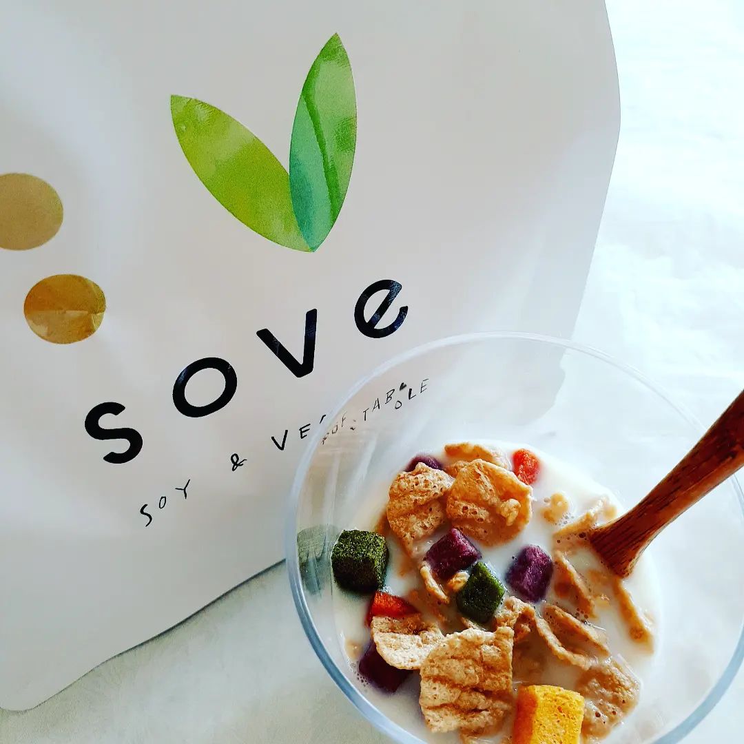 口コミ投稿：SOVEシリアル。大豆と野菜でできたシリアルで、たんぱく質や食物繊維がいっぱいなの…