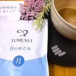 シックスセンスラボ株式会社さま『TUMUYUI 月のめぐみ』で不調サポートをはじめました。10年前からめまいや冷え・頭痛等、あらゆる不調が出始めました。いわゆるゆらぎの到来です。見た目では不…のInstagram画像