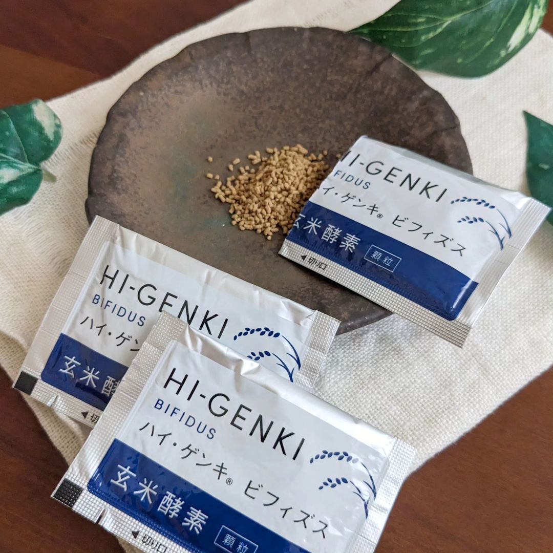 口コミ投稿：#玄米酵素 の #ハイゲンキ ビフィズスを試してみました。玄米は身体に良いもの！けれ…