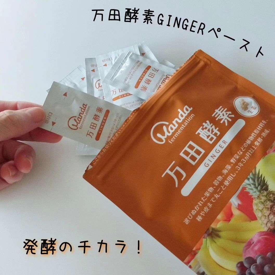 口コミ投稿：*最近、お疲れ気味の夫😵仕事には元気よく行ってくれますが少々心配です…夏の疲れかし…
