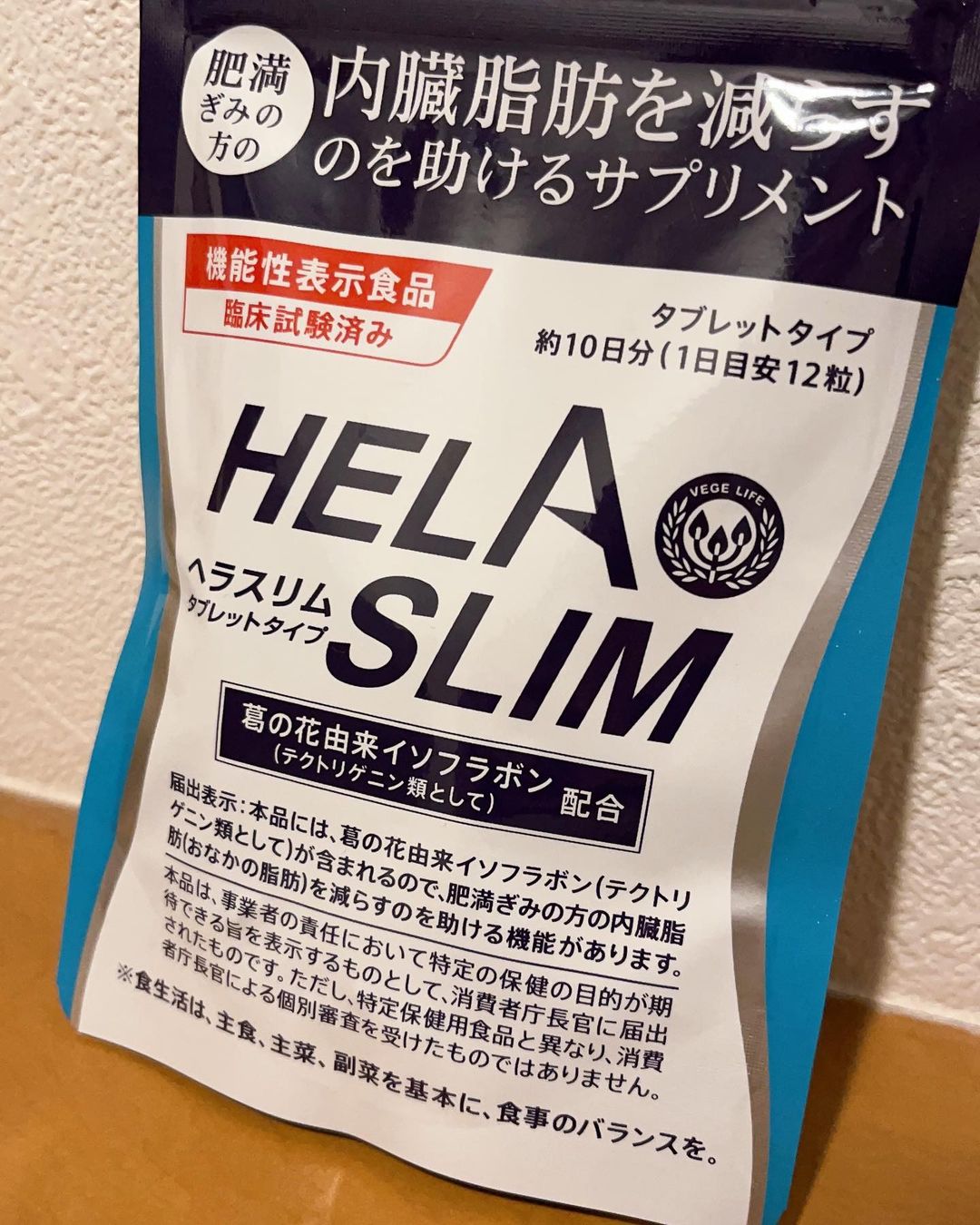 口コミ投稿：『ヘラスリム』肥満ぎみの方の内臓脂肪を減らすのを助けるサプリで、配合されている…