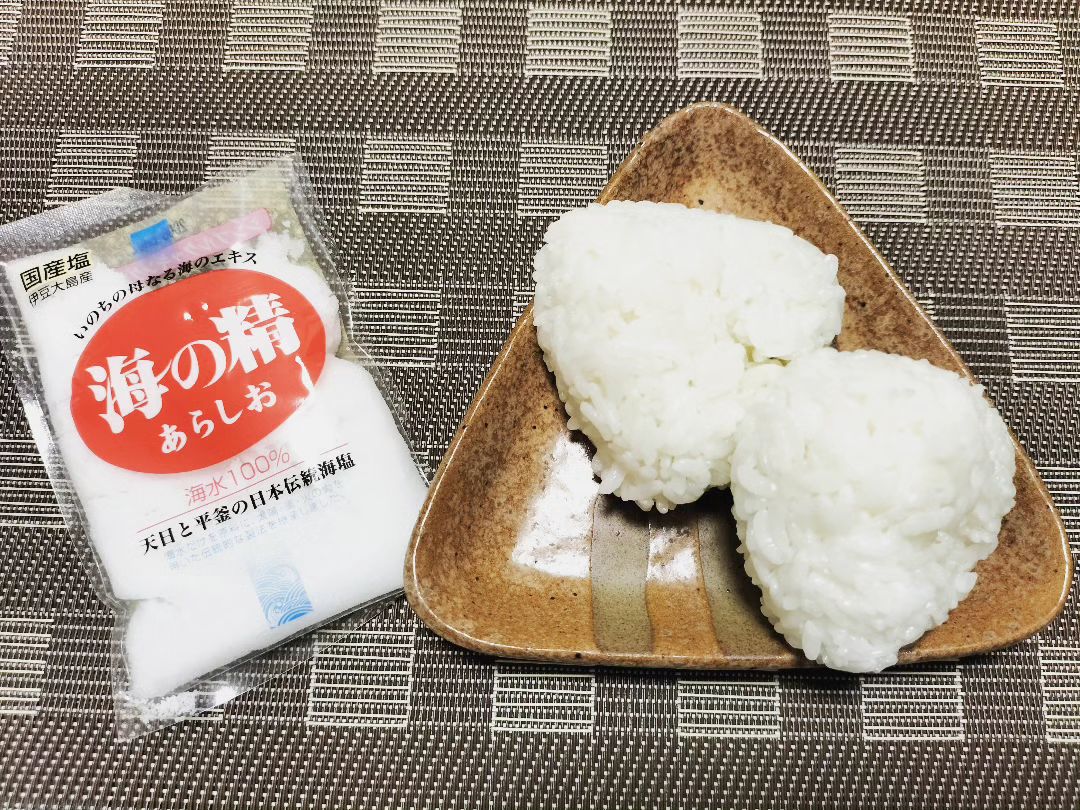 口コミ投稿：zhi_mei.ya塩むすびシンプルなものこそ美味しさがわかりますよね有機栽培米と【海の…