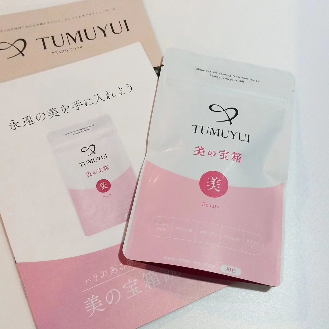 口コミ投稿：*シックスセンスラボ様『TUMUYUI  美の宝箱 』女性の美に焦点をあてたサプリメントを…