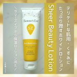 💛⁡⁡⁡フェムテック商品を扱っているサマーズイブ u0040summerseve.jp から、お風呂上がりに潤す「シアービューティーローション」⁡⁡が発売されたのでお試し。⁡⁡⁡⁡⁡この前の抗が…のInstagram画像