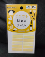 shizuka_0727株式会社KAWAGUCHIさんから頂きました。どこでも貼れるラベルを使ってみました♪子どもが習い事をはじめて、名前貼りがたくさんあるので凄く便利でした♪アイロン不要で…のInstagram画像
