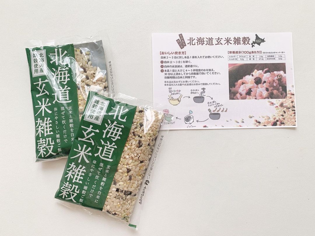 口コミ投稿：・美味しいのに栄養満点ごはん！ #北海道玄米雑穀 雑穀は、不足がちな ビタミン・ミ…