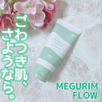 *・こちらは u0040rosette.official 様のMEGURIM FLOWです😌💕・-----＊-----＊商品詳細＊-----＊-----・東洋思想に着目したスキンケアブラ…のInstagram画像