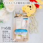 「モイストラボ薬用美白BBクリーム」ご紹介♫この商品は、気になるシミやシワ、くすみやクマ、全部まとめて、ひと塗りで簡単にきれいな明るい肌に仕上げてくれる１本６役の高機能BBクリームなんです！カ…のInstagram画像