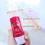 . . ᝰ✍︎꙳⋆エイジングケアのための高保湿クリーム〝　ピアベルピアクリームRE（30g）　〞.エイジングケア（年齢に応じたケア）に最も大切な事って知ってる？🤔「肌を乾燥させない…のInstagram画像