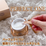 【パーフェクトワン　　薬用リンクルストレッチジェル】✨シワへの効果が確認された「有効成分ビタミンPP」を配合。真皮のシワを改善する「薬用リンクルストレッチジェル」しかも1本7つの機能化…のInstagram画像
