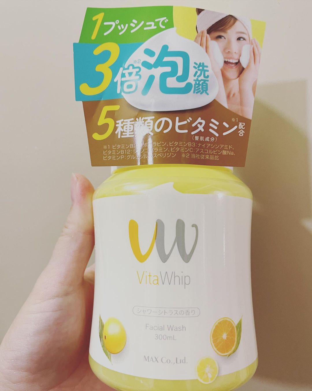 口コミ投稿：泡の洗顔料 ビタホイップ！！！5種類のビタミンとボリューム泡っていう話だったんで…