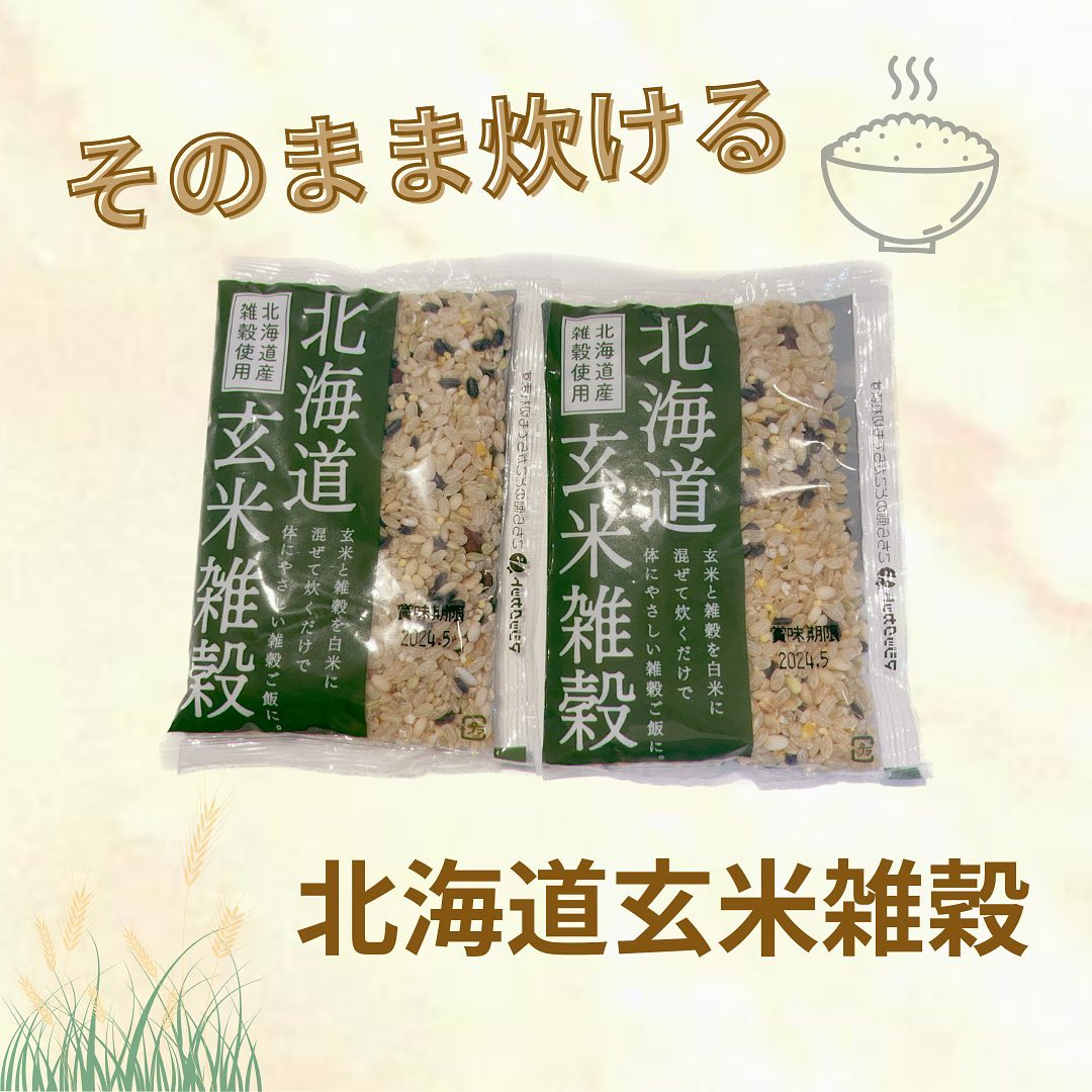 口コミ投稿：北海道玄米雑穀《特徴》✴︎100u0025北海道産✴︎玄米と雑穀を独自ブレンド✴︎通常の炊飯…