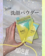 ▷ iow🍋SF洗顔パウダーロゼットのイオウ研究から誕生した『iow』個包装の洗顔パウダーで使いやすさ抜群✨管理が杜撰な私には嬉しい🥹パウダー自体は黄色みがかっていて、濡らすと綺麗…のInstagram画像