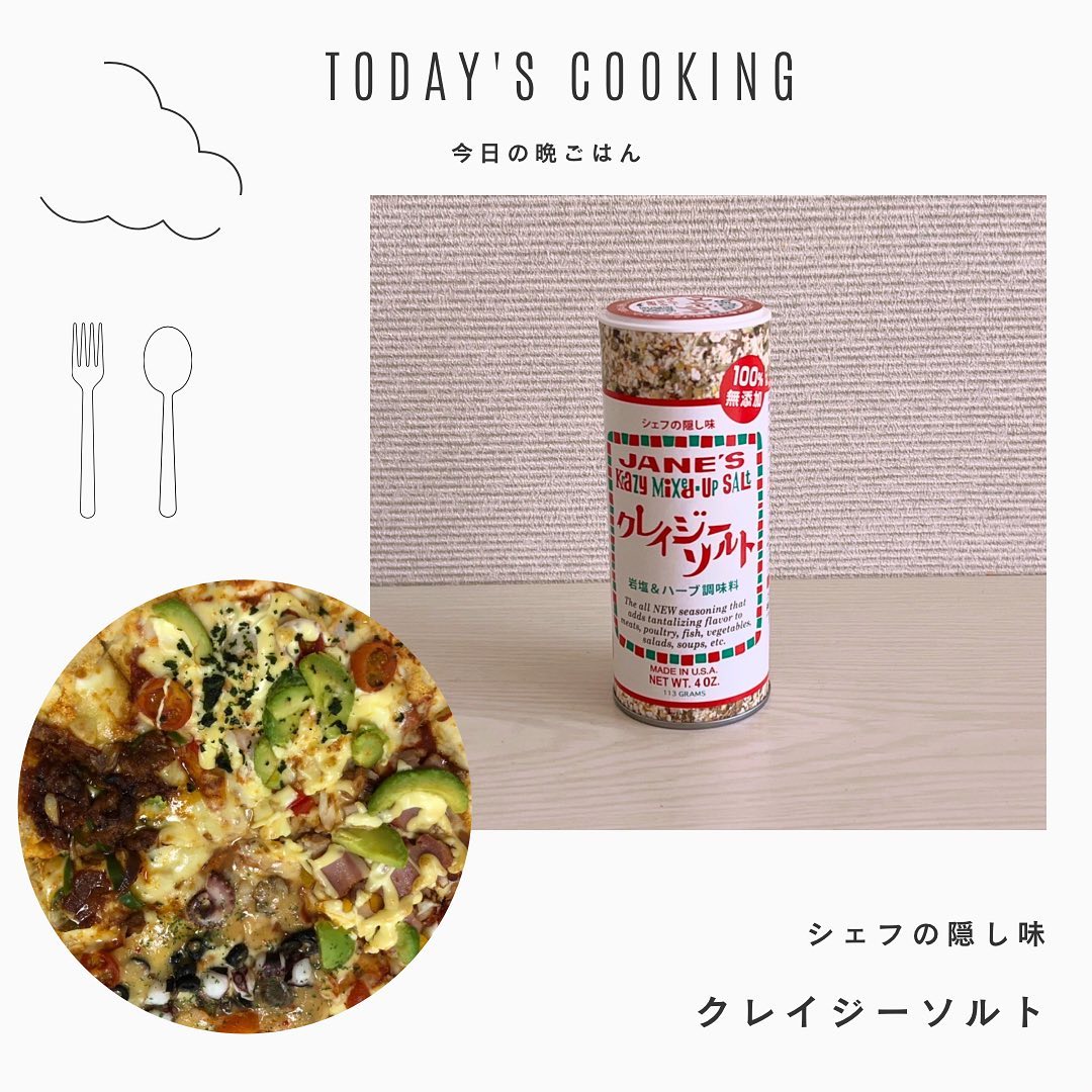 口コミ投稿：nyan_baby03❄︎🧂クレイジーソルト皆大好きクレイジーソルト✨魔法のソルトで何にかけて…