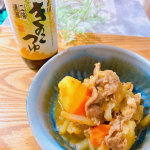 正田醤油の「きのこつゆ」お試しさせていただきました☺️🍄グアニル酸のきのこだし、イノシン酸のかつおだしを組み合わせたうまみいっぱいのつゆ✨じゃがいも🥔と豚肉の煮物やきのこの🍄チャーハンの隠…のInstagram画像