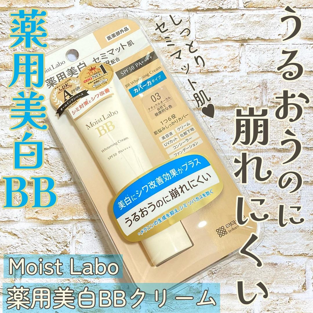 口コミ投稿：今日は時短＆高スペックなドラストで買えるおすすめコスメのご紹介✨忙しい朝、少しで…