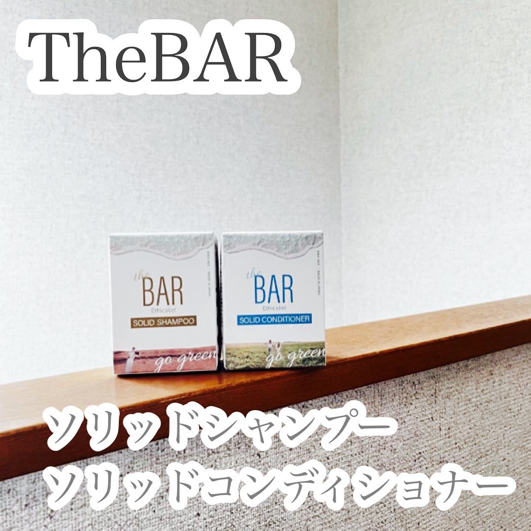 口コミ投稿：#PR #株式会社マックス #thebar #エシカル #サステナブル #固形シャンプー #シャンプ…