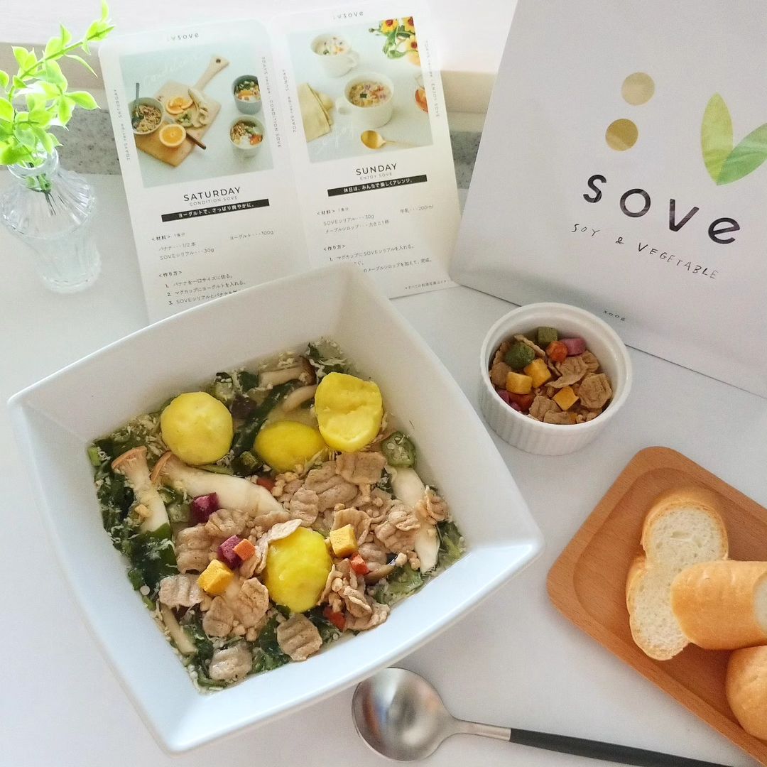 口コミ投稿：*最近の超~~お気に入り!!SOVEシリアル🥣🌱🎃🍅🥬大豆と野菜のシリアルです。サクサク食感…