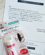 溶けて塗る感じがパンにバター塗ってるみたいでおもしろい🤭だいぶ綺麗になったからよかった#PR #株式会社KAWAGUCHI #アイロン #便利 #クリーナー #汚れ #よごれ落とし #アイロン…のInstagram画像