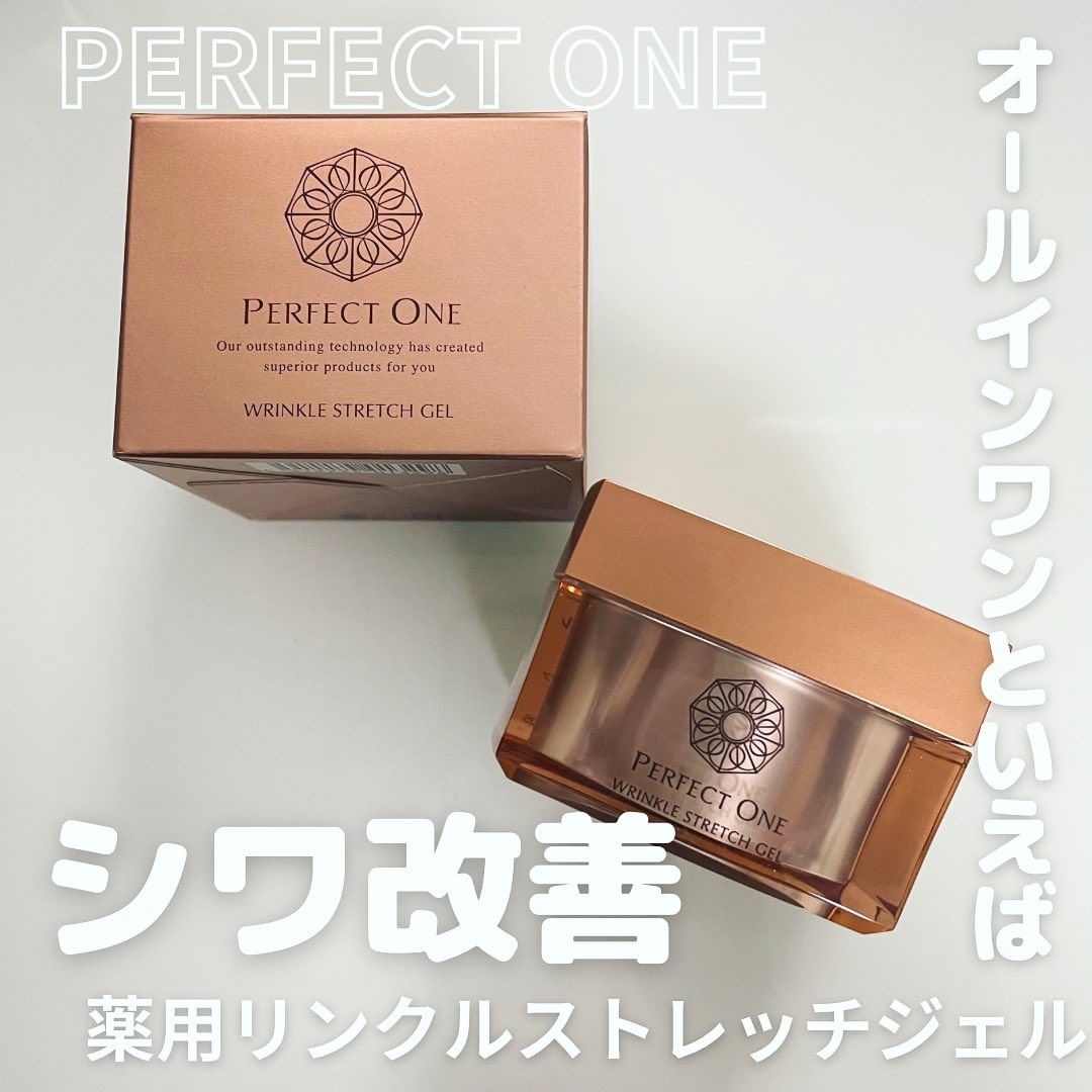 口コミ投稿：パーフェクトワン 薬用リンクルストレッチジェル♡有効成分「ビタミンPP」を配合し、…