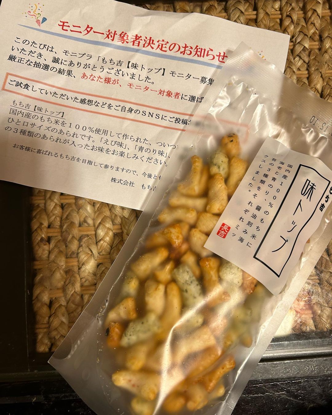 口コミ投稿：一粒一粒が食べやすくて美味しかったです🎵賞味期限が変に長くなくて、国産100u0025と…