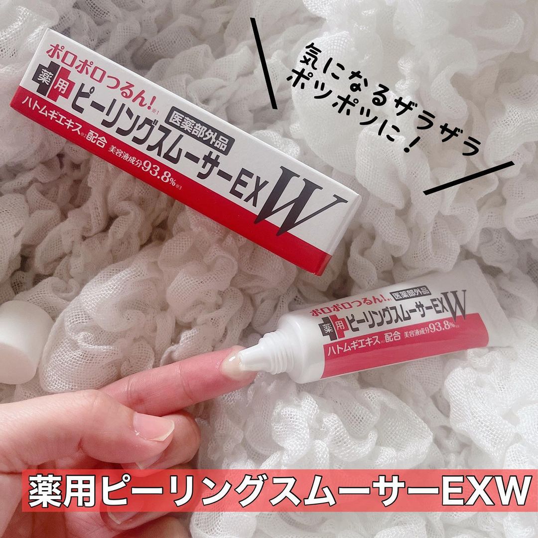 口コミ投稿：#PR #株式会社シーヴァ【薬用】ピーリングスムーサーEXW✨93.8％美容液配合★首・胸元…